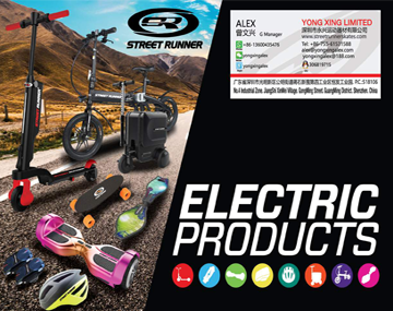 2019 YongXing-E-Product Catalogue